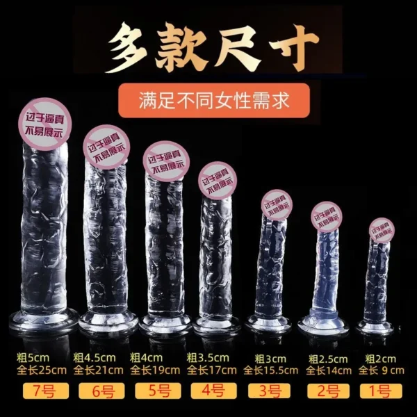 Realistic Dildo With Suction Cup  Huge Jelly Dildo For - Image 4